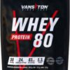 купить Протеин Vansiton WHEY-80 900 г (4820106591181)
