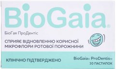 купить BioGaia ПроДентис пробиотик 30 пастилок (000000421)