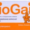 купить Пробиотик BioGaia Протектис 20 таблеток со вкусом клубники (000000408)