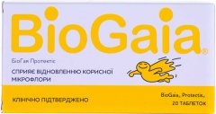 купить Пробиотик BioGaia Протектис 20 таблеток (000000113)