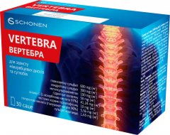 купить Вертебра (Vertebra) комплекс для защиты межпозвонковых дисков и суставов 30 саше (000001244)