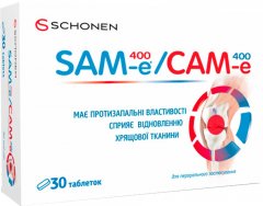 купить Хондропротектор САМ-Е (SAM-e) 400 мг 30 таблеток (000001021)