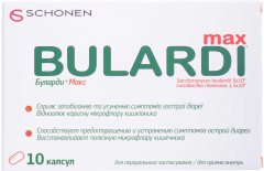 купить Буларди Макс для нормализации нормальной микрофлоры 10 капсул (000000819)