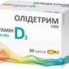 купить Витамин D3 Олидетрим 1000 МЕ для детей в мягких капсулах 30 капсул (5907529466544)
