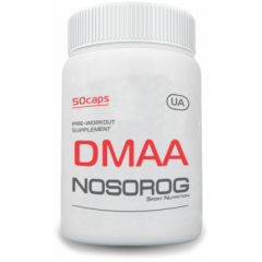 купить Предтренировочный комплекс ДМАА Герань Nosorog Nutrition DMAA 50 капсул Без Вкуса