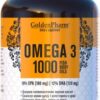 купить Жирные кислоты Голден-фарм Омега-3 1000 мг 120 желатиновых капсул (4820183470690)